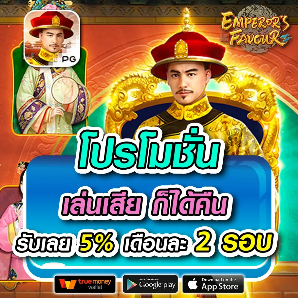 ssgame56คาสิโน