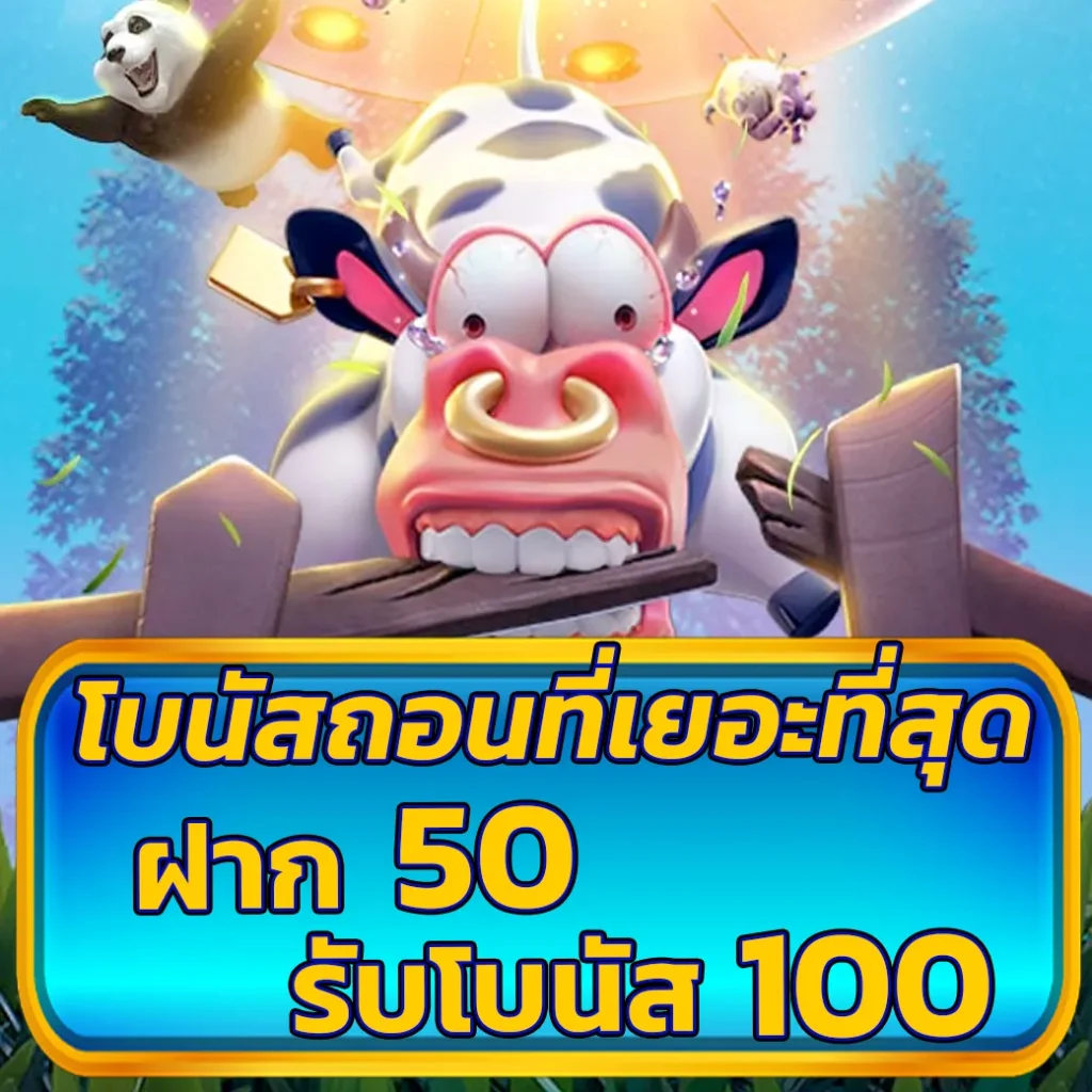 ss56เกม